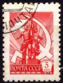 R78 - URSS-CCCP-RSSIA - 1976 Srie Definitiva - Comunismo -foice e martelo