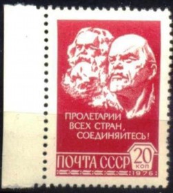 R66- URSS - CCCP - 1976 - LENIN  E MARX