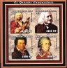 Moambique - Grandes Compositores Homenagem Mozart- Maom- Imp.