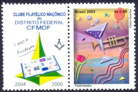 2005- -CFMDF - 1 Aniversrio de Fundao