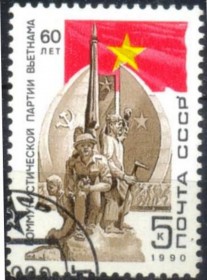 R62 - URSS - CCCP - 1990 - 60 ANOS DO PARTIDO COMUNISTA NO  VIETN  