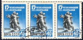 R20- URSS - CCCP - 1960 LIBERTAO DA TCHECOSLOVQUIA -2317