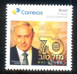 Brasil - Primeiro-Pinistro de Israel, Benjamin Netanyahu