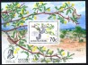 Bophuthatswana  - 1992 -MINT -Boco - Acacia - Espcie: Acacia erioloba, Famlia: Fabaceae, Subfamilia: Mimosaideae. Gnero: Acacia.
( O Pas  um bantusto criado pelo governo sul-africano. )
