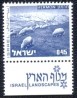Israel - YV-464 - 1971/75-MINT -Monte de Hermon