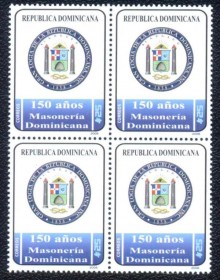 Republica Dominicana -2008-MINT - 150 anos de Maonaria.