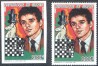 Guinea-1987- Perf+ Imp - MINT - Kasparov