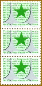 Brasil -1981 - MINT -  Estrela de Cinco Pontas - Esperanto  . 3V