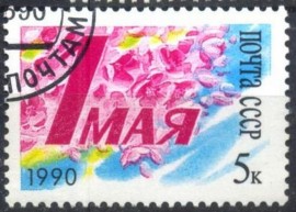 R60 - URSS - CCCP - 1990  1 DE MAIO 