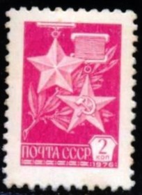 R58 - URSS - CCCP - 1976  SRIE DEFINITIVA - MEDALHA