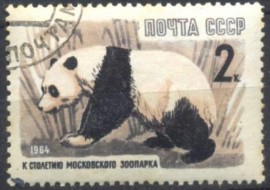 R57- URSS -CCCP - ZOO DE MOSCOU -  PANDA
