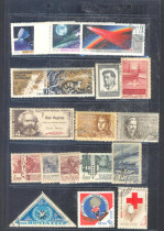 SELOS POSTAIS DA  URSS 1967  - DIVERSOS
