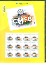 2025-303 -  CMSB2025 - MANAUS 
