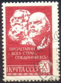 R63 - URSS - CCCP - 1976 - LENIN E MARX