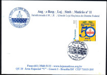 160 BRASIL 50 ANOS DA ARLS MUTIR�O N.� 11 (GLMDF) GUAR� - DF