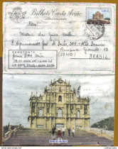 Hong Kong (China) - Campina Grande PB ( Brasil) 1983