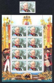Russia -2005-MINT - Folha com 8 selos + 1  -  A. Suvorov, Marechal de Campo.