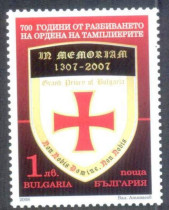 BULG�RIA - 700 ANOS DO FIM DOS CAVALEIROS  TEMPL�RIOS
