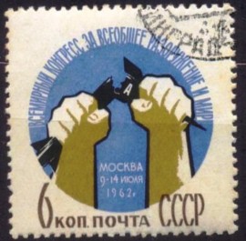 R86 -URSS - CCCP - RSSIA - 1962  CONGRESSO  PELA PAZ E DESARMAMENTO