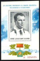 SELO POSTAL YURI GAGARIN - COSMONAUTA SOVI�TICO - URSS 1976   BLOCO MNH