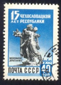 R21-URSS - CCCP  - 1960 - LIBERTAO DA TCHECOSLOVQUIA-2317