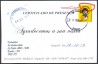 Brasil-2017- 44 Anos da Loja Cavaleiros da Ordem do Templo - Braslia-DF.

Carto Postal - Certificado de Presena

Carimbo datador  : 19.10.2017 Lanamento

Postagem: AC Guar - 20.10.2017

Chegada: AC Taguatinga Centro- 24.10.2017