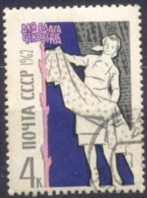 83R- URSS - CCCP -RSSIA - 1962 INDSTRIA  TEXTIL - BEM ESTAR SOCIAL