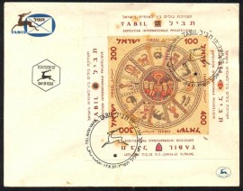 Israel - 1957 -  ZODACO - cbc TEL AVIV