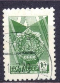 R79 - URSS - CCCP - RSSIA -1976