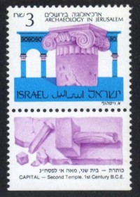 Israel - Colunas - Jnica