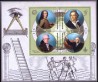 Gabo -2021 -  Maons Famosos - Voltaire-Goethe-Mozart-Benjamin - Mini Folha com 4 selos