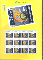 2024 - 293  60 ANOS DA LOJA MA��NICA ATL�NTIDA N.� 6