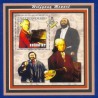 MOAMBIQUE -2002- MINT - Homenagem a Mozart