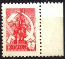 R80- URSS - CCCP - RSSIA -1976 SMBOLO COMUNISMO - SRIE DEFINITIVA